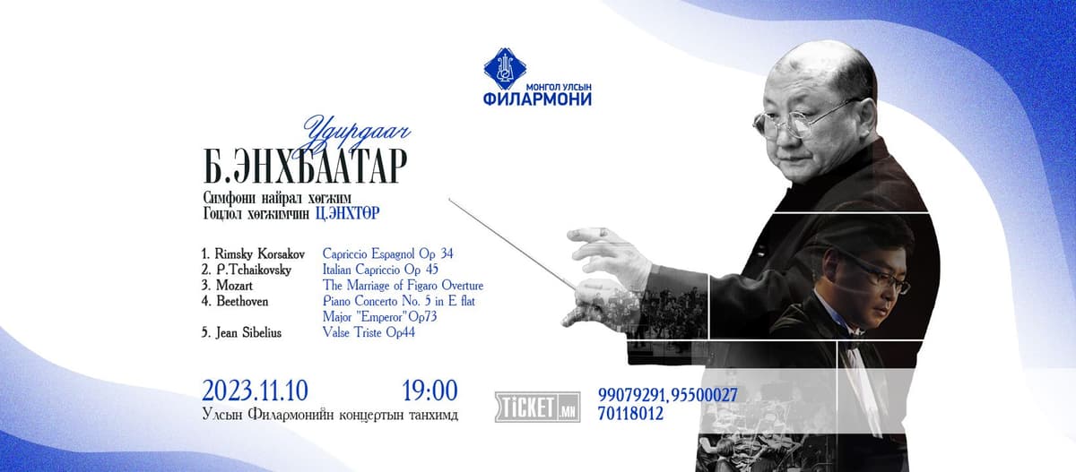 Classic night with maestro Enhbaatar.B