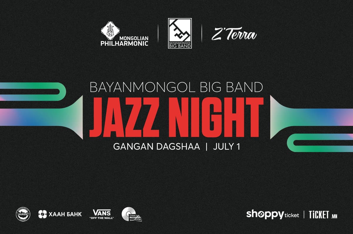 "Ганган Дагшаа" Баянмонгол чуулга