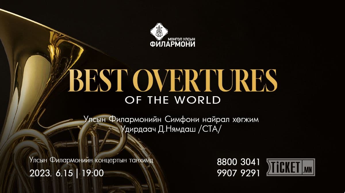 Best Overtures Of The World