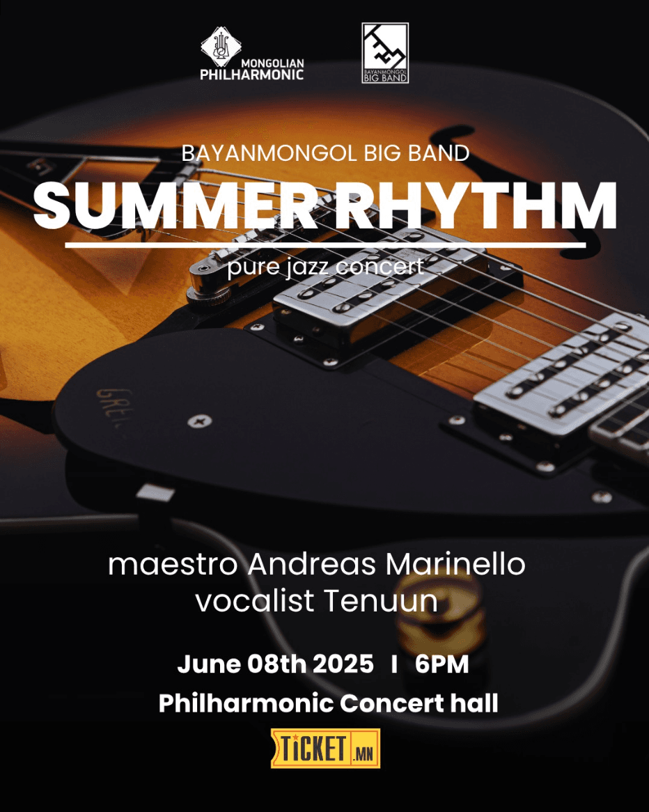 Зуны хэмнэл